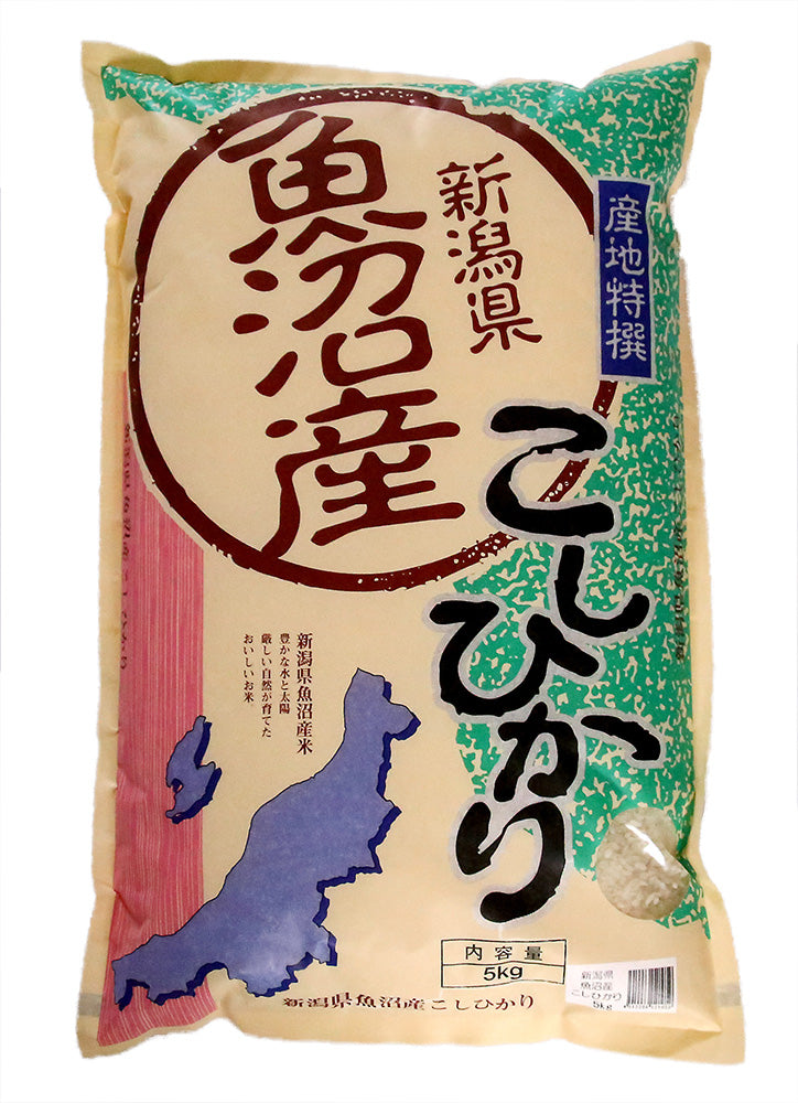 新潟県魚沼産 こしひかり 5kg/2kg