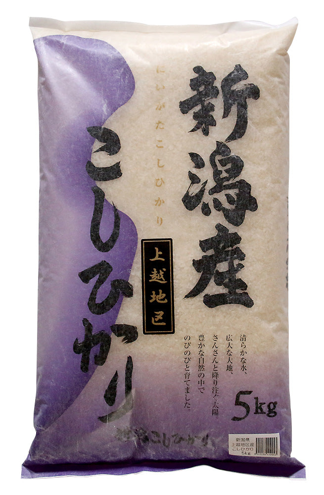 7年産新潟県上越産 こしひかり 5kg/2kg