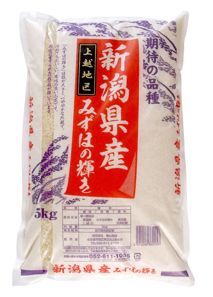 7年産新潟県上越産 みずほの輝き 5kg
